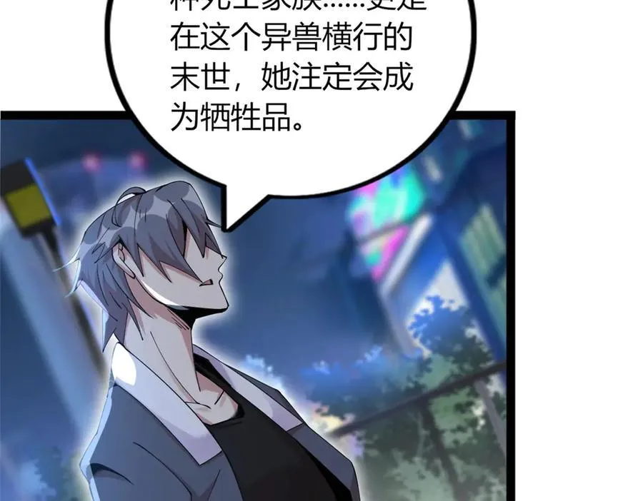 79 第111页