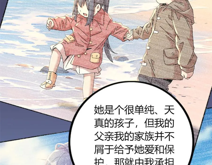 79 第116页