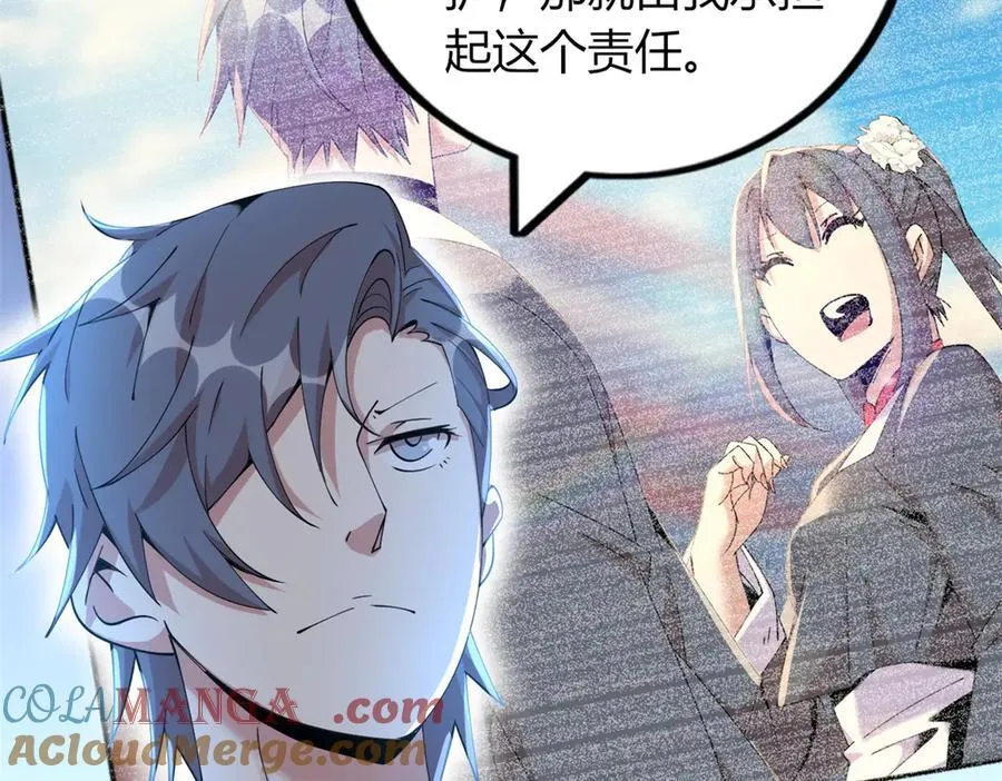 79 第117页