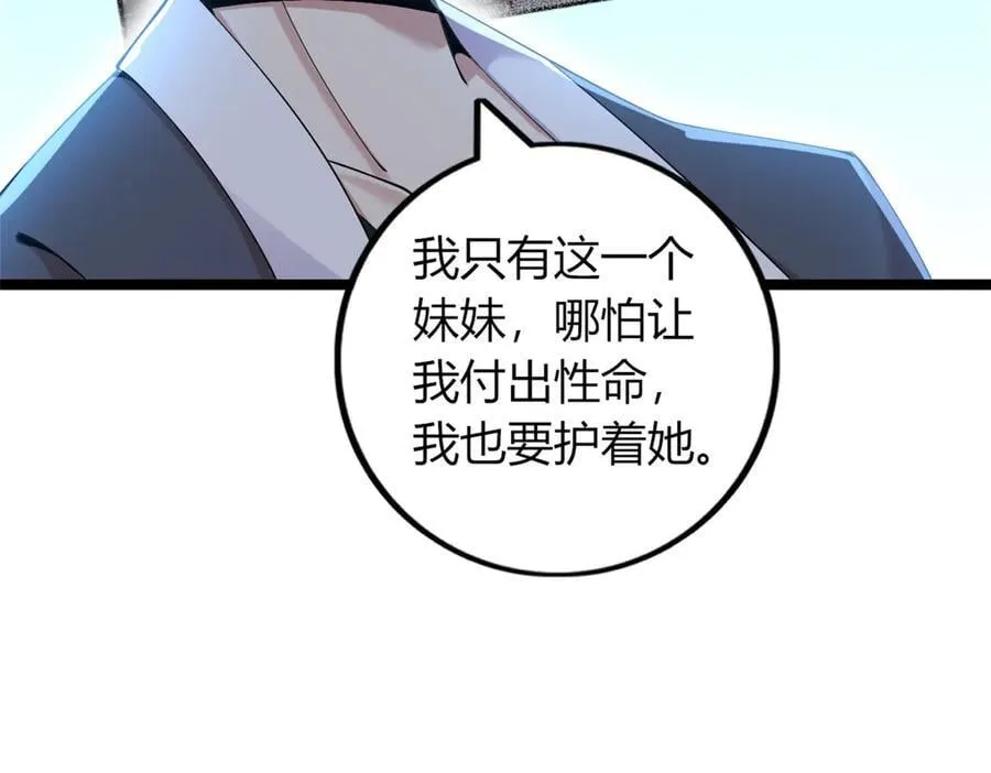 79 第119页