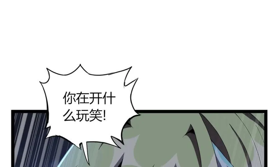 79 第120页