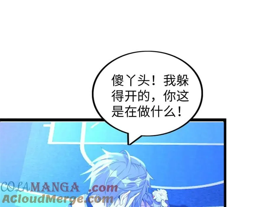 79 第137页