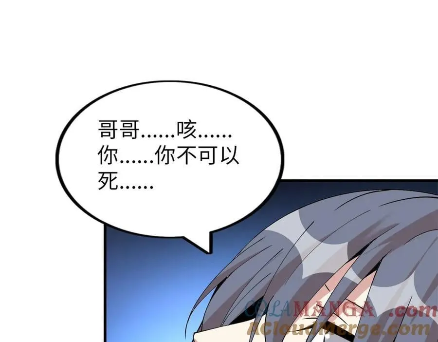 79 第141页