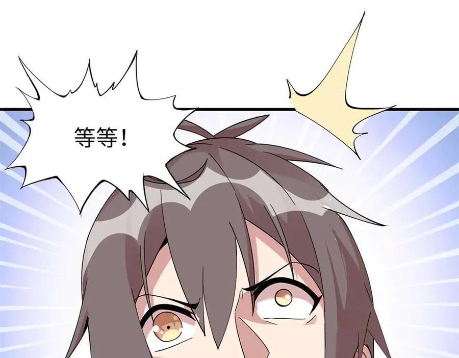79 第150页