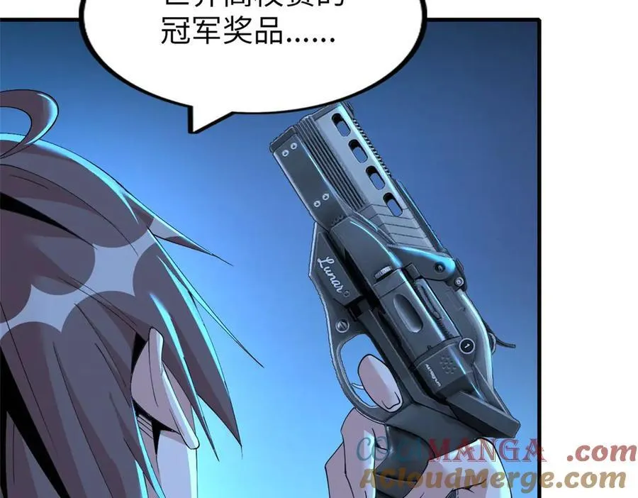 79 第153页