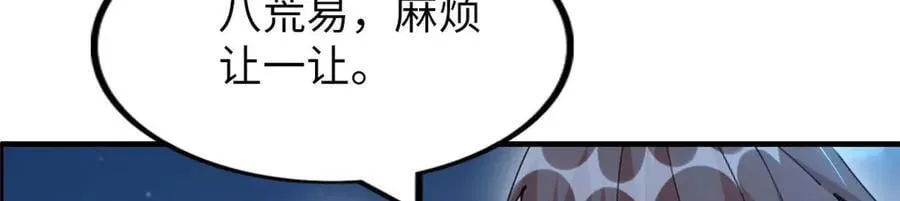 79 第155页