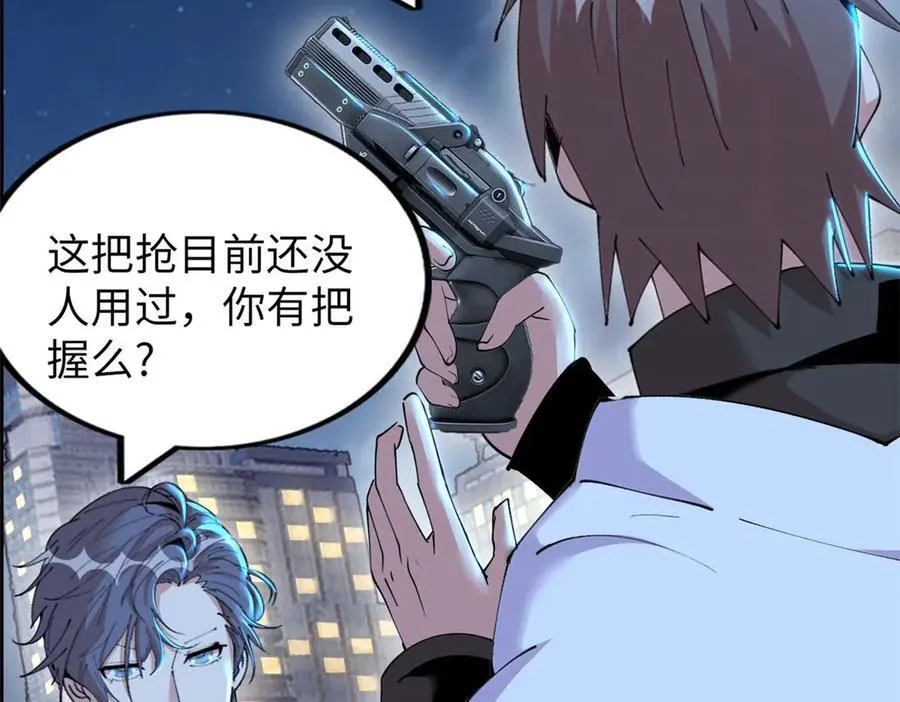 79 第156页