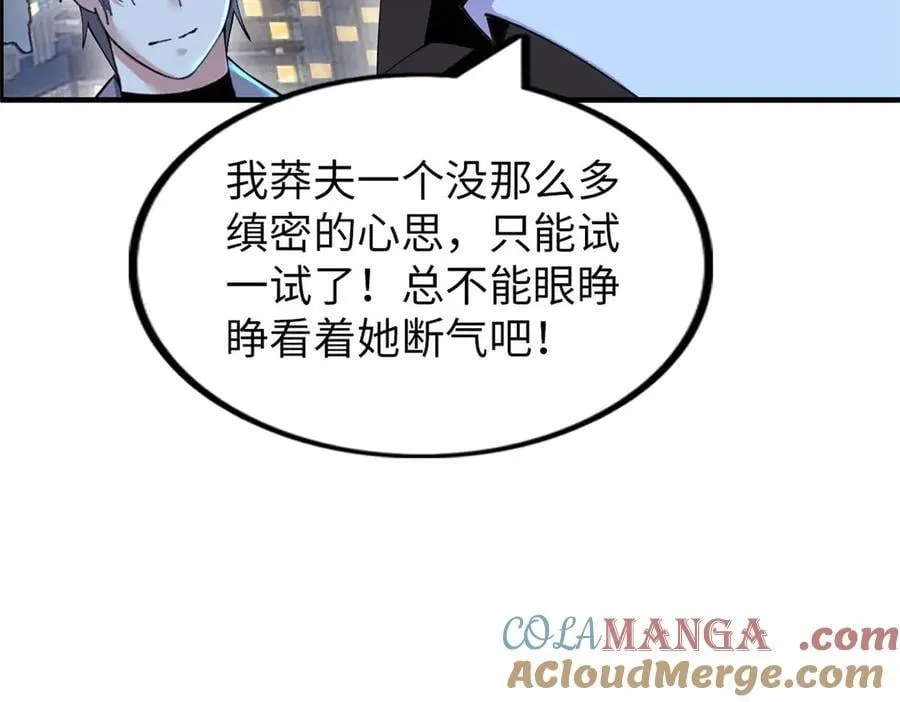 79 第157页