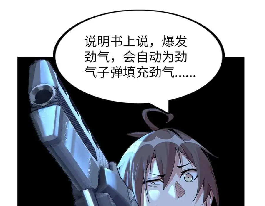 79 第159页