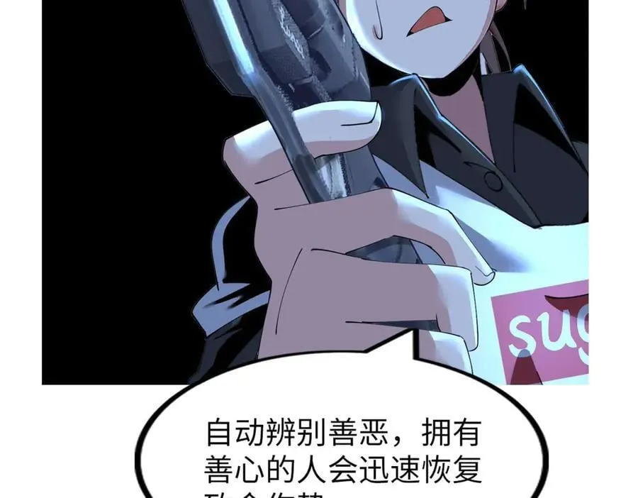 79 第160页