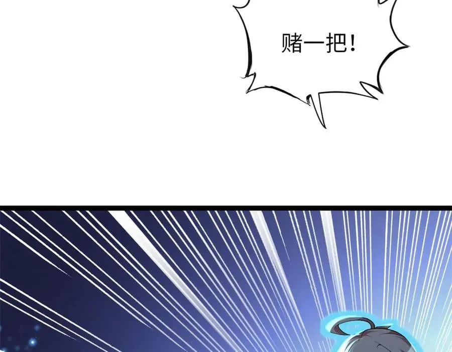 79 第162页