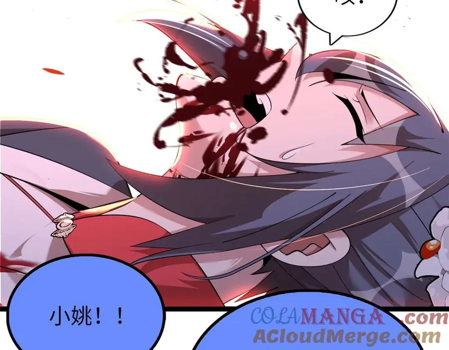 79 第169页