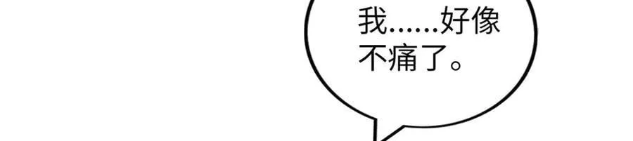 79 第176页