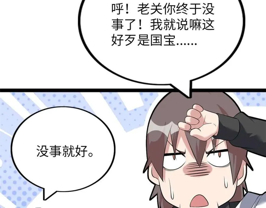 79 第180页