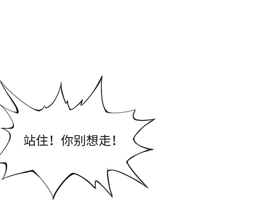 79 第183页