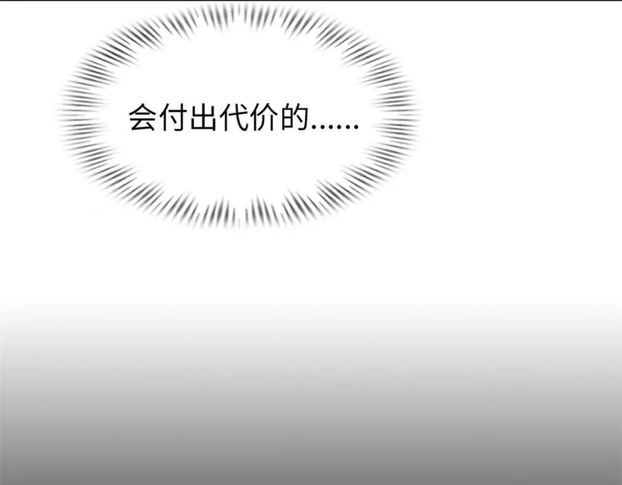 79 第194页