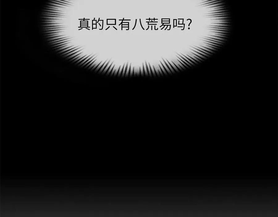 79 第196页