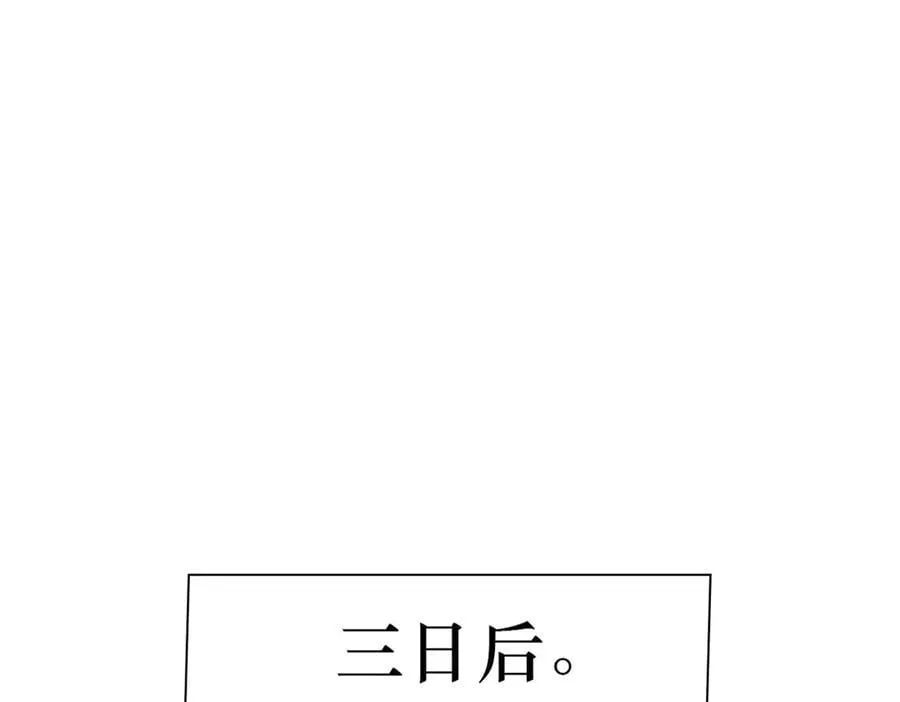 79 第198页