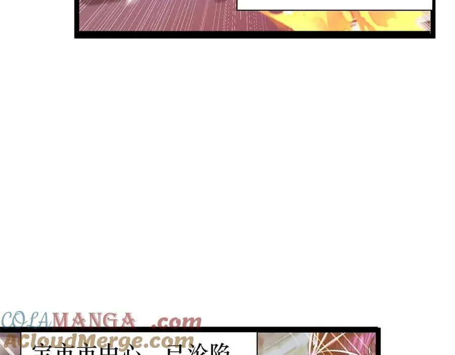 79 第201页