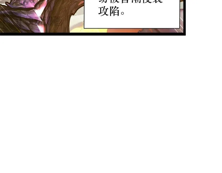 79 第203页