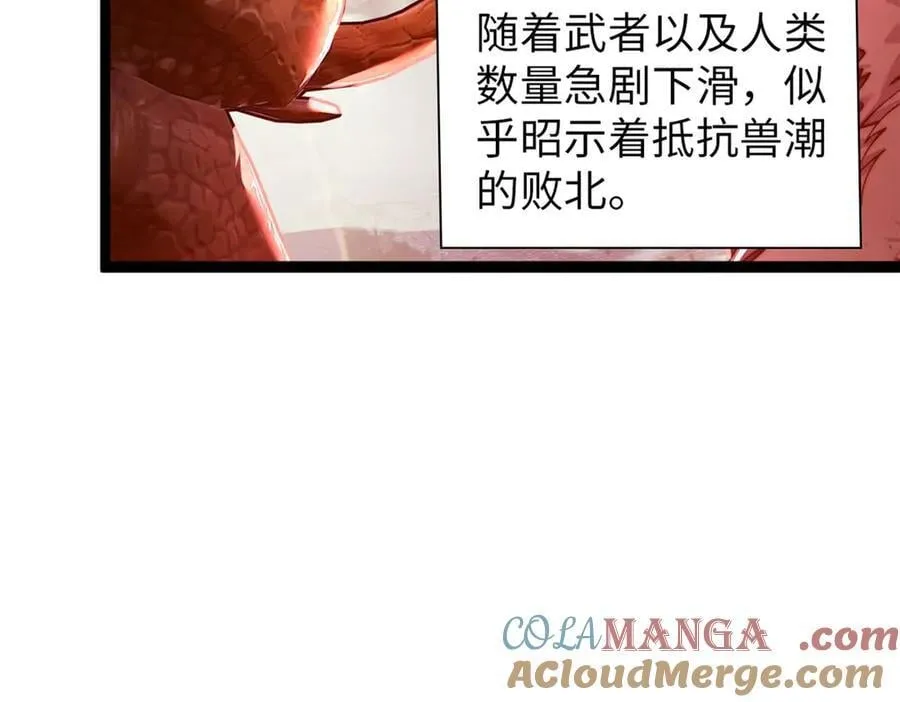 79 第205页