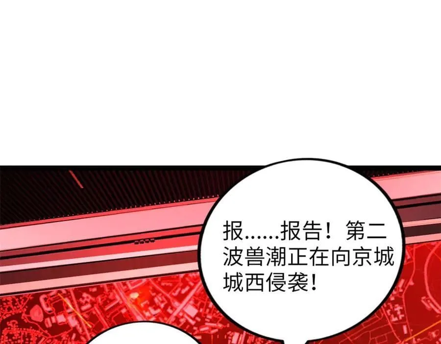 79 第208页