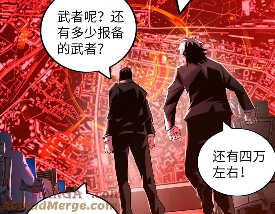 79 第209页