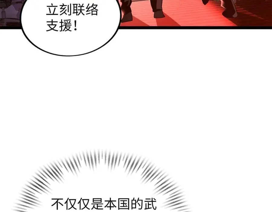 79 第210页