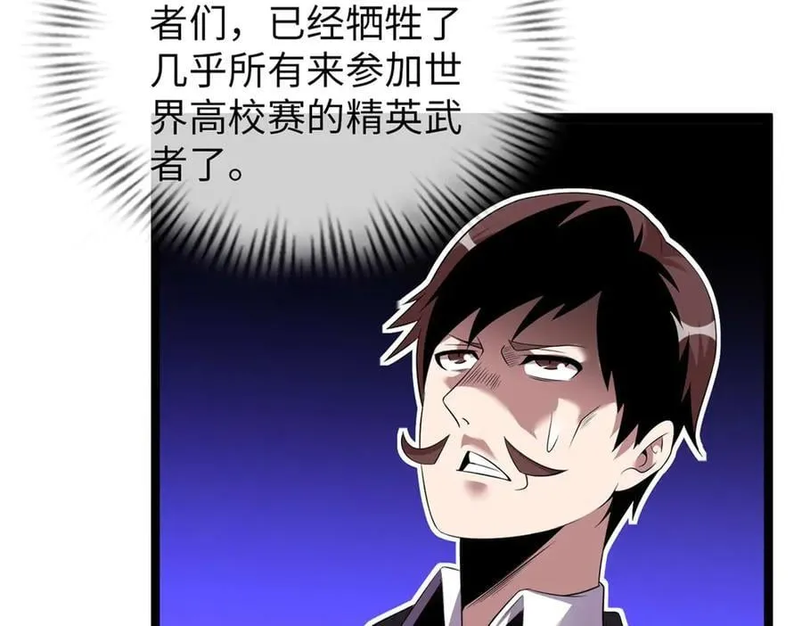 79 第211页