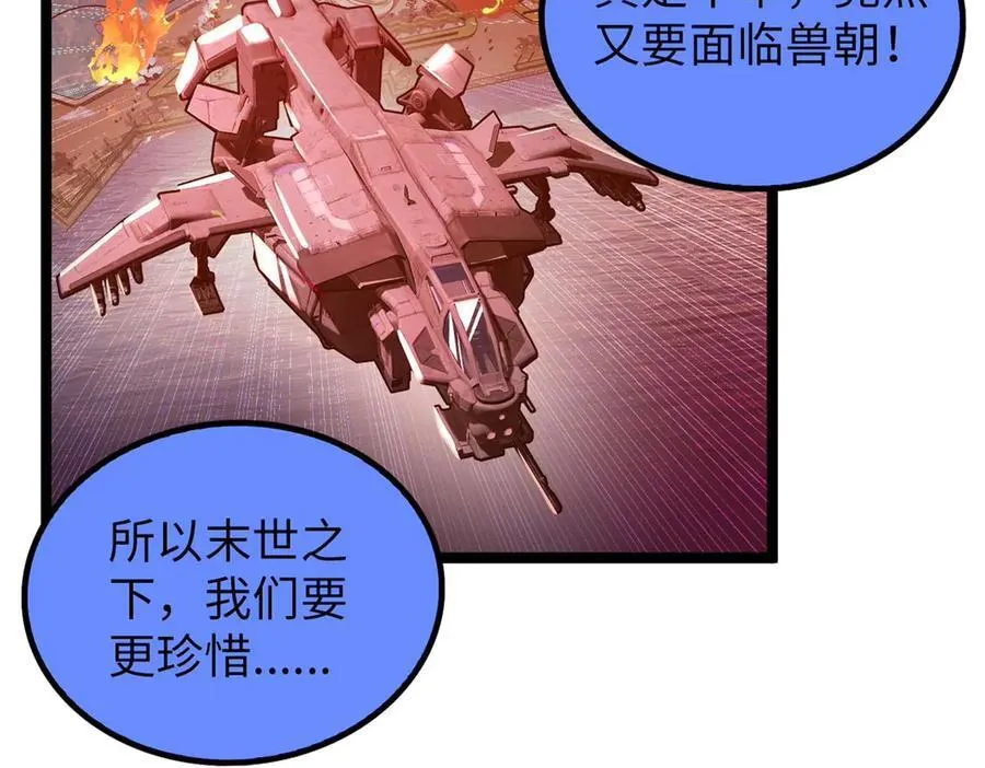 79 第215页