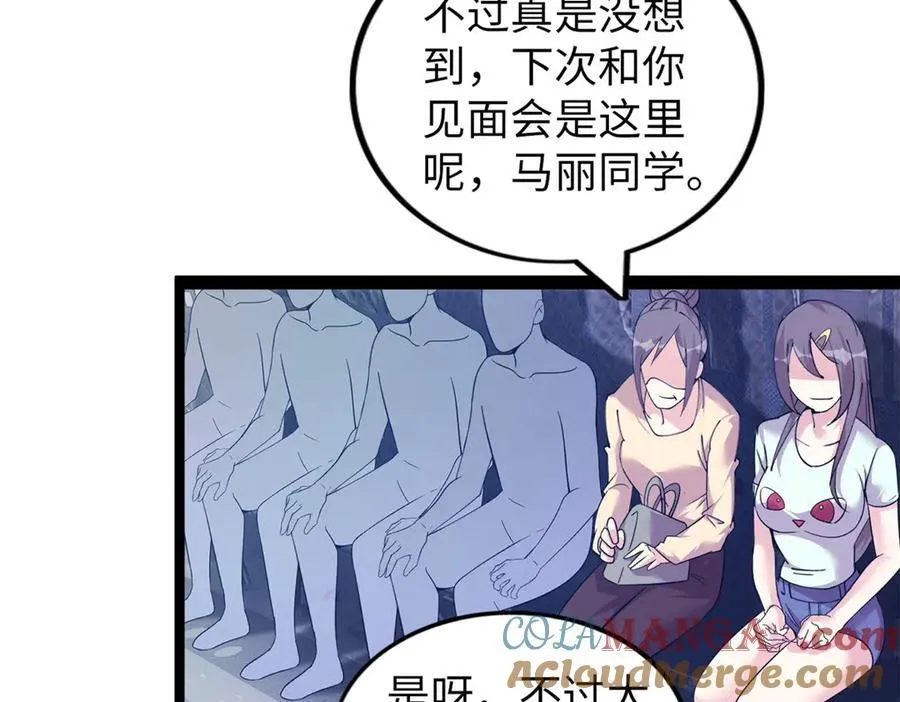 79 第217页