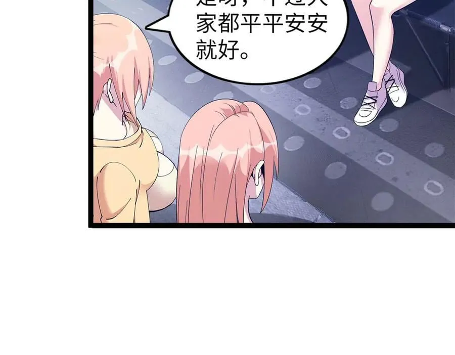 79 第218页