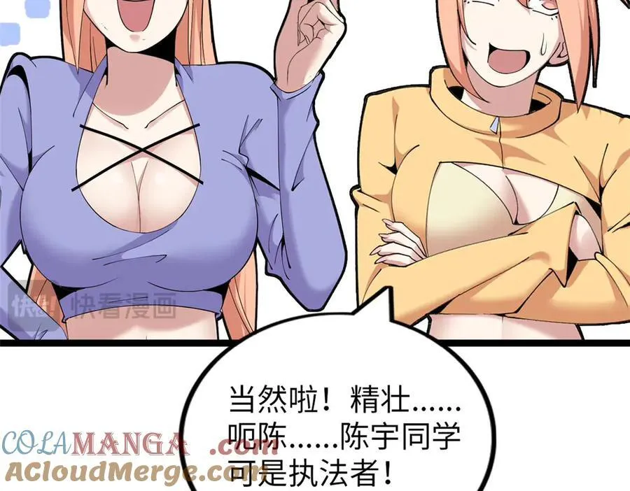 79 第221页