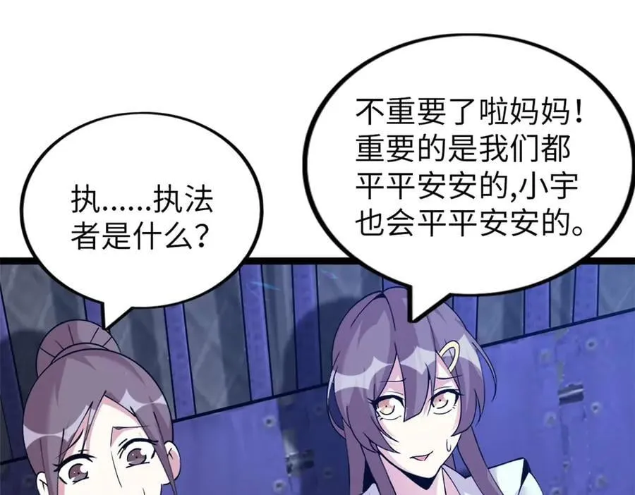 79 第223页