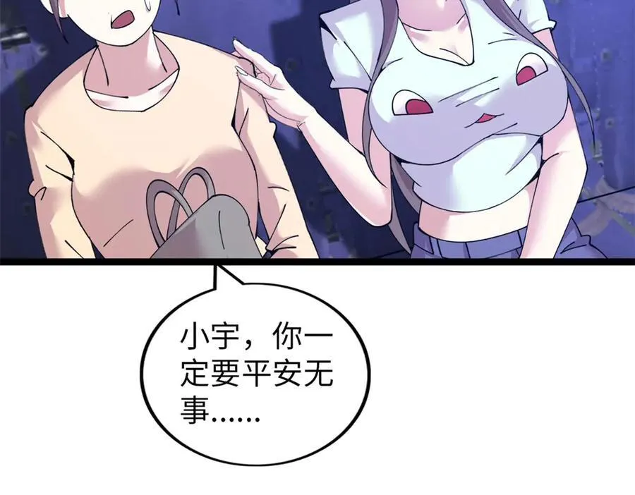 79 第224页