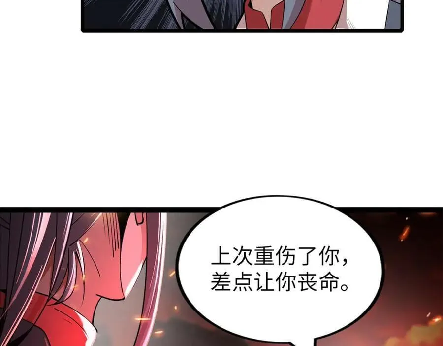 79 第236页