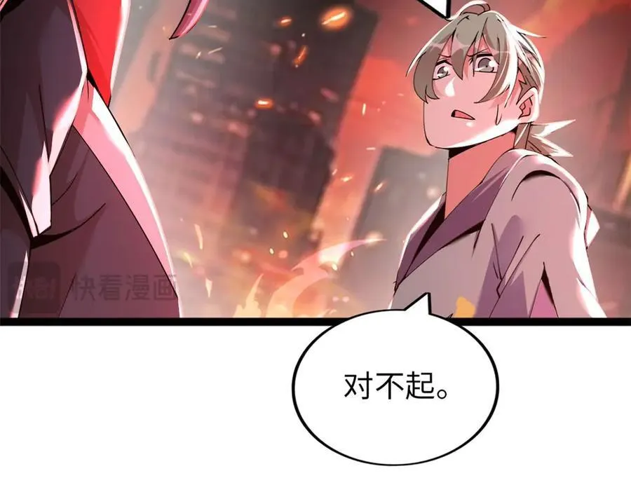 79 第238页