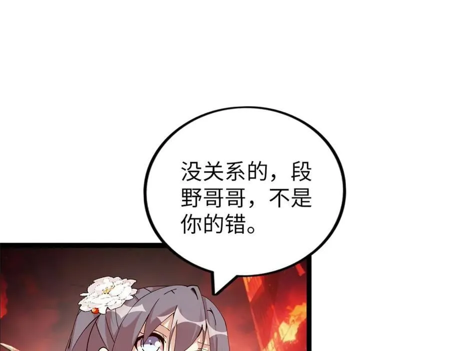 79 第239页