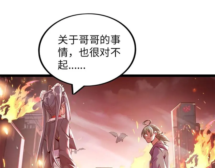 79 第242页