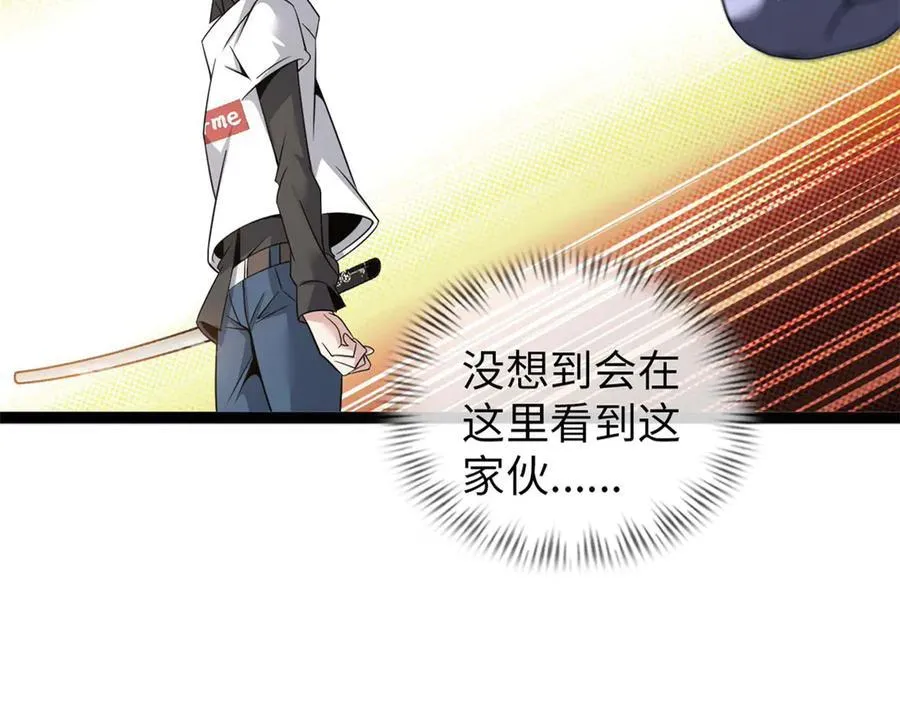 79 第254页