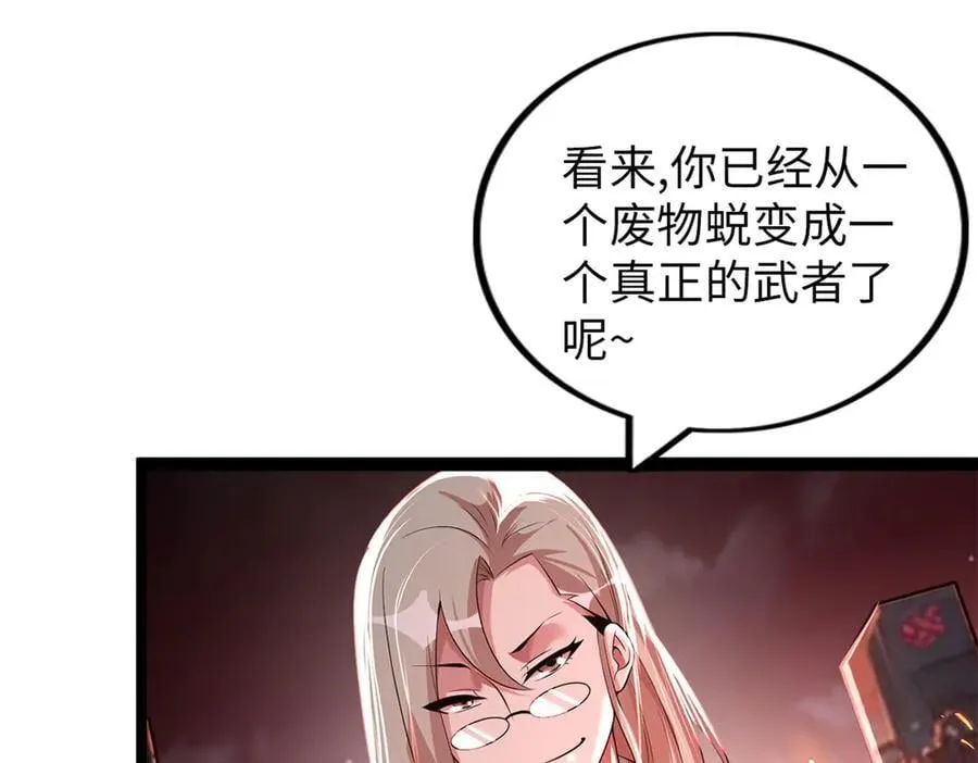 79 第259页