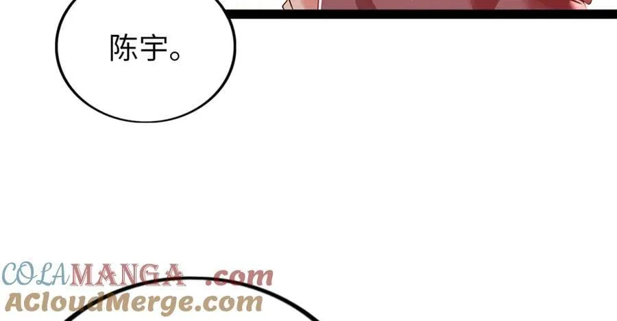 79 第261页