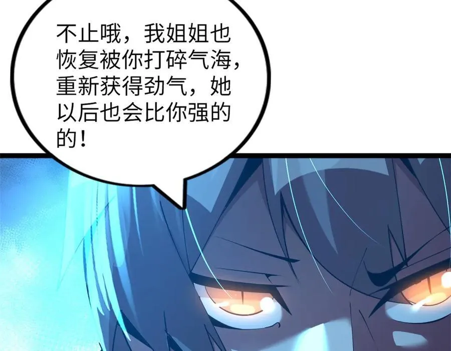 79 第262页