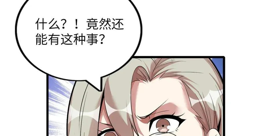 79 第264页