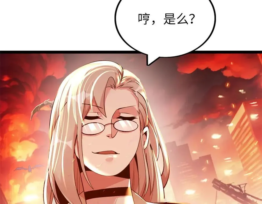 79 第266页