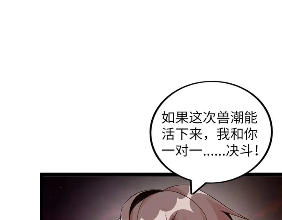 79 第268页