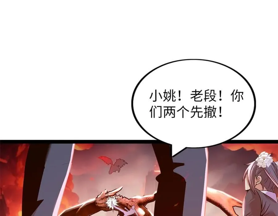 79 第271页
