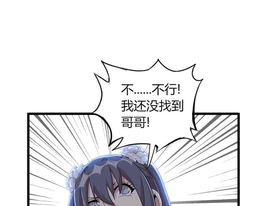 79 第274页