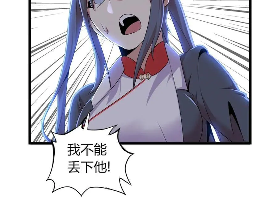 79 第275页