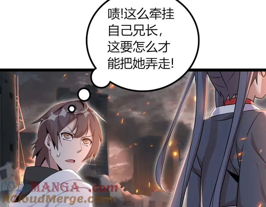 79 第277页